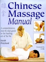 Chinese Massage Manual - Sarah Pritchard