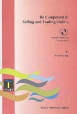 Be Competent in Selling and Trading Online