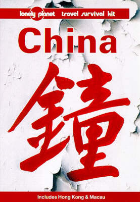 China - Alan Samagalski, Michael Buckley