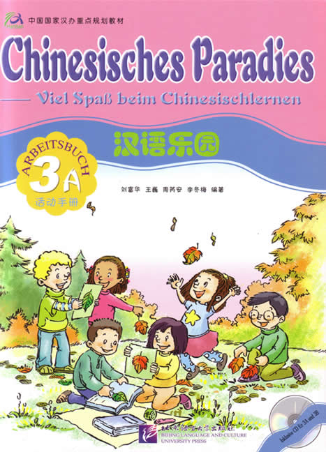 Chinesisches Paradies Vol. 3A - Arbeitsbuch - Fuhua Liu