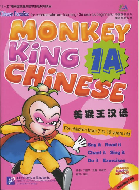 Monkey King Chinese vol.1A