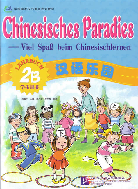 Chinesisches Paradies vol.2B - Lehrbuch - Liu Fuhua