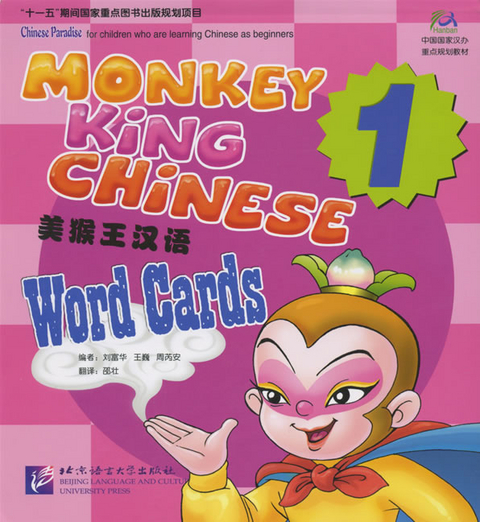 Monkey King Chinese vol.1 - Word Cards