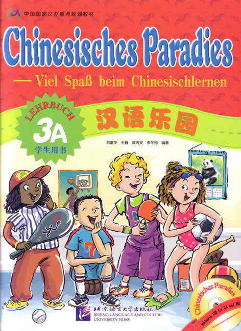 Chinesisches Paradies Vol. 3A - Lehrbuch - Fuhua Liu