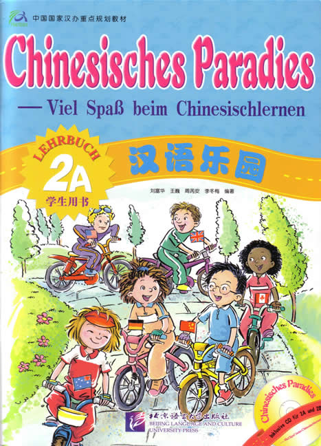 Chinesisches Paradies vol.2A - Lehrbuch - Liu Fuhua