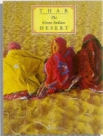 Thar: the Great Indian Desert - R.C. Sharma