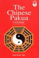 The Chinese Pakua - Ong Hean-Tatt