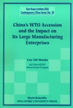 China's Wto Accession And The Impact On Its Large Manufacturing Enterprises - Guy Shaojia Liu