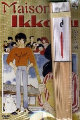 Maison Ikkoku, 1 DVD, deutsche u. japanische Version