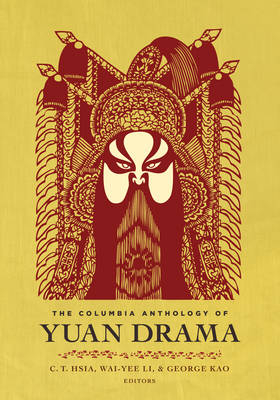 The Columbia Anthology of Yuan Drama - 