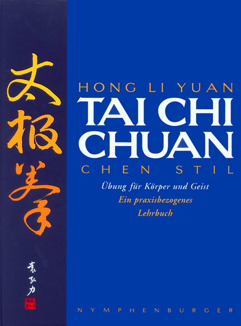 Tai Chi Chuan - Hong Li Yuan