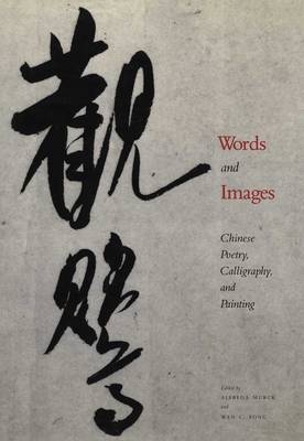 Words and Images - 