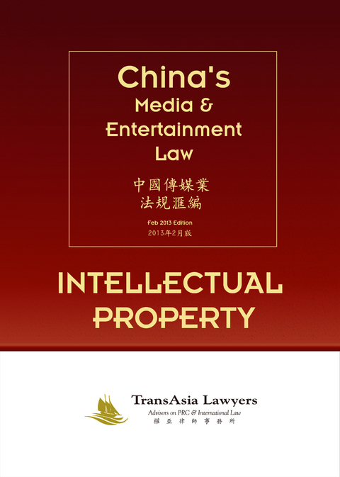 China's Media & Entertainment Law: Intellectual Property -  TransAsia Lawyers