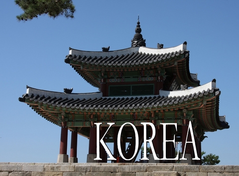 Korea - Ein Bildband - 