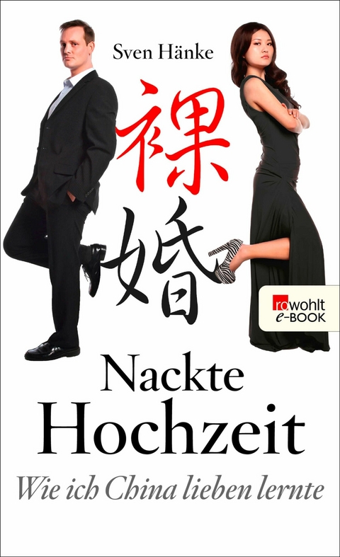 Nackte Hochzeit -  Sven Hänke