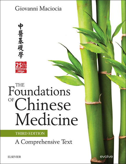 Foundations of Chinese Medicine -  Giovanni Maciocia