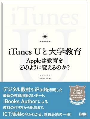 ITunes