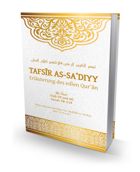 Tafsir as-Sa'diyy - Erläuterung des edlen Quran