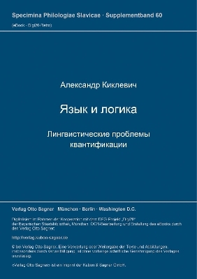 Jazyk i logika. Lingvističeskie problemy kvantifikacii - Aleksandr K. Kiklevic