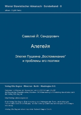 Aleteja. Elegija Puškina "Vospominanie" i problemy ego poetiki - Savelij J. Sendorovic