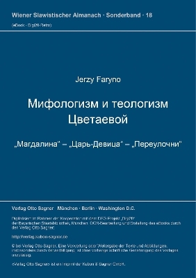 Mifologizm i teologizm Cvetaevoj ("Magdalina" - "Car'-Devica" -" Pereuločki") - Jerzy Faryno