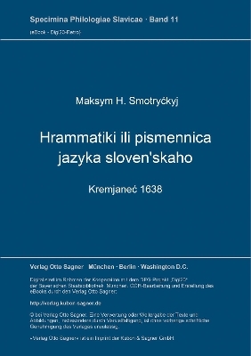 Hrammatiki ili pismennica jazyka sloven'skaho (Kremjaneć 1638) - Maksym H. Smotryckyj