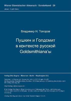 Puškin i Goldsmith v kontekste russkoj Goldsmithiana'y (k postanovke voprosa) - Vladimir N. Toporov