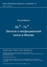 60-e - 70-e ... Zapiski o neoficial'noj žizni v Moskve - Il'ja Kabakov