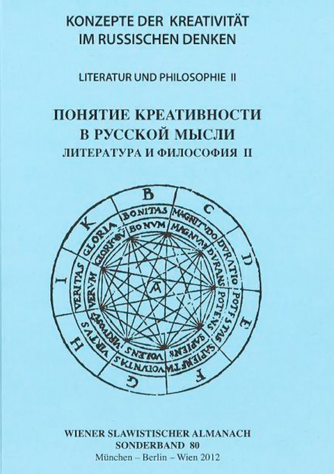 Konzepte der Kreativität im russischen Denken. Literatur und Philosophie II - 