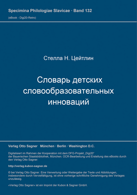 Slovar' detskich slovoobrazovatel'nych innovacij - S.N. Cejtlin