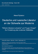 Deutsche und russische Literatur an der Schwelle zur Moderne - Alexei Rybakov