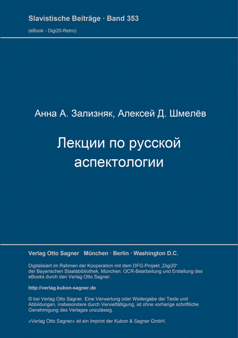 Lekcii po russkoj aspektologii. Studienhilfen, Band 7 - Anna A. Zaliznjak, Aleksej D. Šmelev