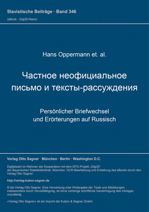 Častnoe neoficial'noe pis'mo i teksty-rassuždenija. Persönlicher Briefwechsel und Erörterungen auf Russisch - Lutz Löscher, Hans Oppermann, Valentia Herrnstadt, Margot Sibilla, Valentia Siegl, Galina Woitaschek