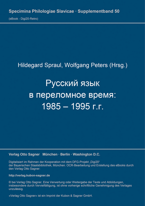 Russkij jazyk v perelomnoe vremja: 1985 - 1995 g.g - 