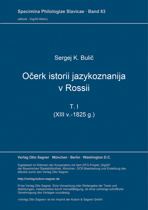 Očerk istorii jazykoznanija v Rossii. T. I (XIII v.-1825 g.) - Sergej K. Bulic