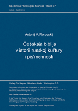 Češskaja biblija v istorii russkoj kul'tury i pis'mennosti - Antonij V. Florovskij