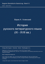 Istorija russkogo literaturnogo jazyka (XI-XVII vv.) - Boris A. Uspenskij