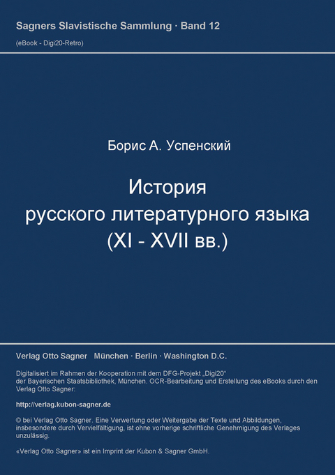 Istorija russkogo literaturnogo jazyka (XI-XVII vv.) - Boris A. Uspenskij