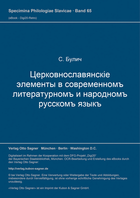 Cerkovnoslavjanskie elementy v sovremennom literaturnom i narodnom russkom jazyke - Sergej K. Bulic