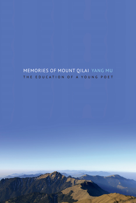 Memories of Mount Qilai -  Yang Mu