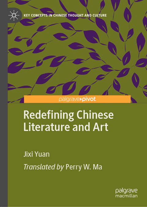 Redefining Chinese Literature and Art - Jixi Yuan