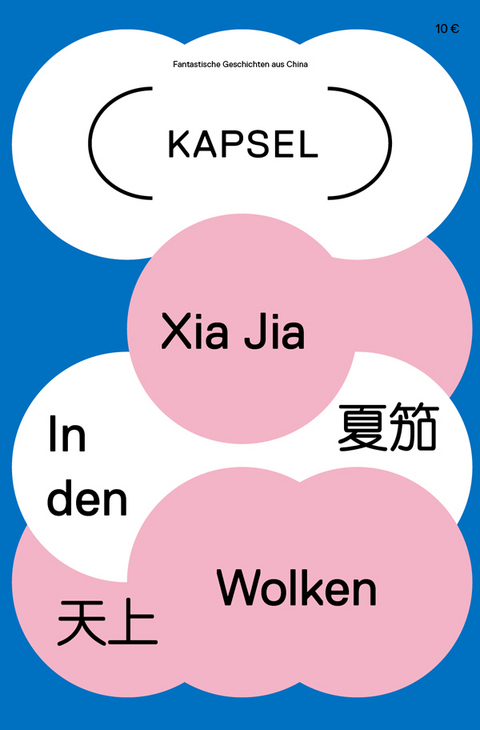 Kapsel - Xia Jia