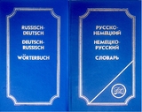 Russisch-Deutsch, Deutsch-Russisch Wörterbuch - Ida Suchar