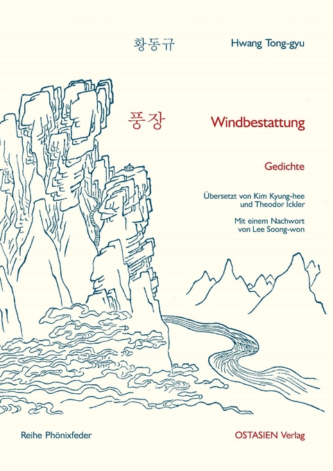 Windbestattung 풍장 (風葬) - Tong-Gyu Hwang