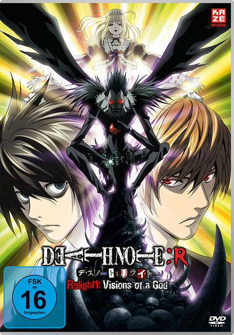 Death Note - Relight 1: Visions of a God - DVD - Shinsuke Yanagi