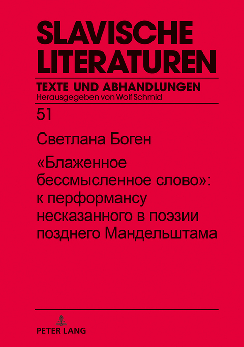 „Das selige sinnlose Wort“: Zur Performanz des Unaussprechlichen bei Osip Mandel’štam - Svetlana Bogen