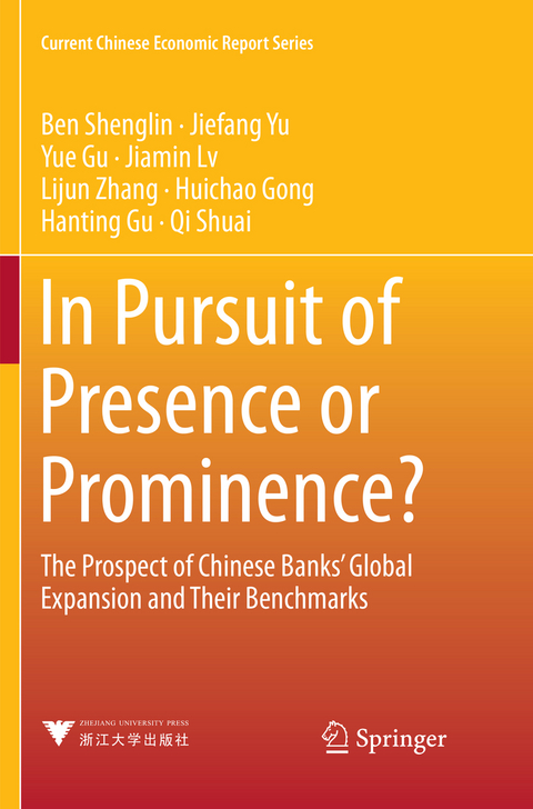 In Pursuit of Presence or Prominence? - Shenglin Ben, Jiefang Yu, Yue Gu, Jiamin Lv, Lijun Zhang