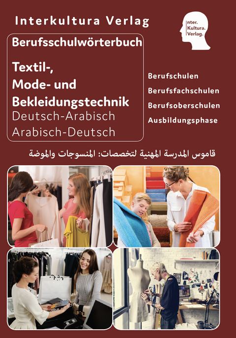 Berufsschulwörterbuch für Textil-, Mode- und Bekleidungstechnik - 