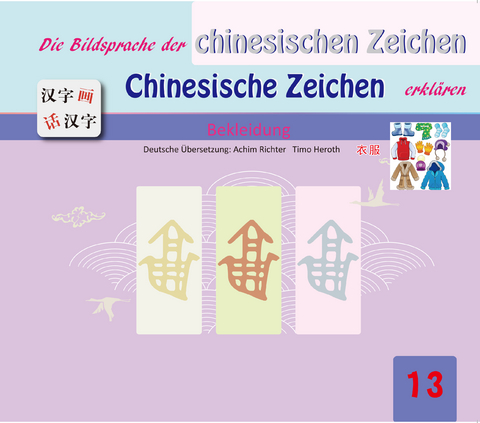 Die Bildersprache der chinesischen Zeichen, Chinesische Zeichen erklären - Gefan Lu, Yufeng Lu