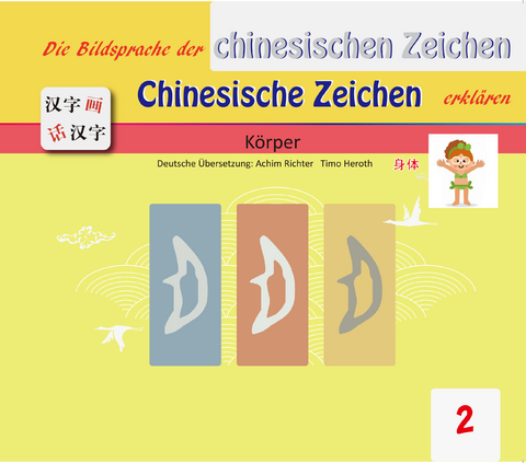 Die Bildersprache der chinesischen Zeichen, Chinesische Zeichen erklären - Gefan Lu, Yufeng Lu